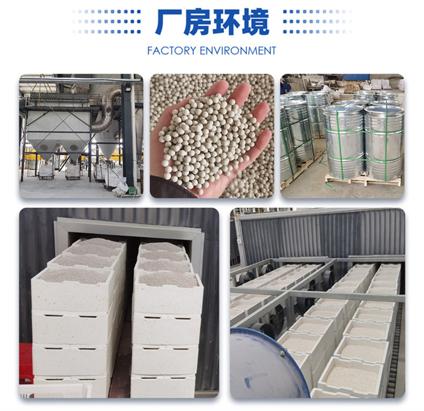 1712740977556273.jpg 分子篩 (9).jpg